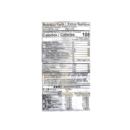 Royal Family Bubble Milk Tea Mochi 240g - A&E Foodstore