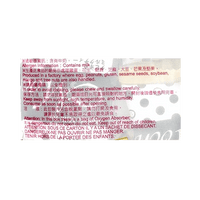 Royal Family Bubble Milk Tea Mochi 240g - A&E Foodstore