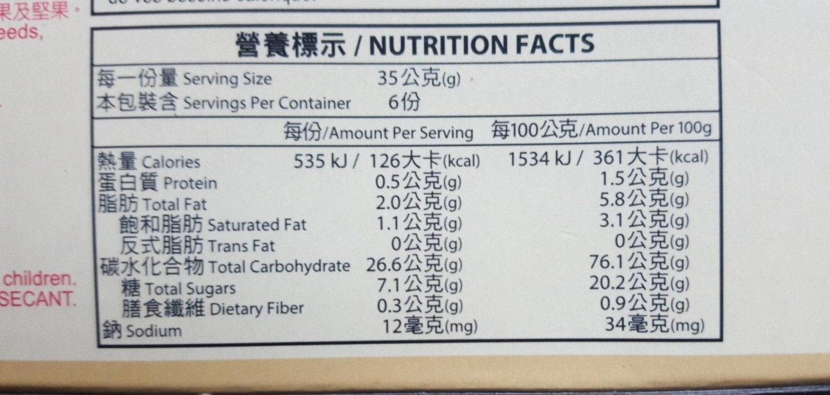 Royal Family Bubble Tea Milk Mochi 210g - A&E Foodstore