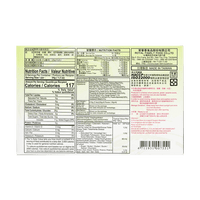 ROYAL FAMILY Fruit Mochi Hami Melon 210g - A&E Foodstore