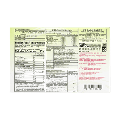 ROYAL FAMILY Fruit Mochi Hami Melon 210g - A&E Foodstore