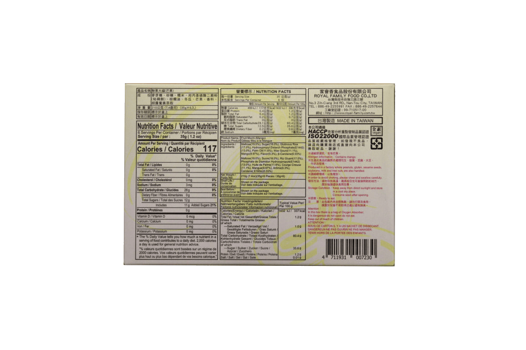 Royal Family Fruit Mochi Mango Flavour 210g - A&E Foodstore