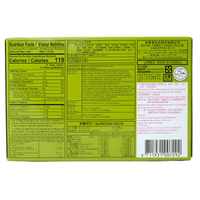 [Royal Family] Green Tea Mochi - 7.4 oz - A&E Foodstore