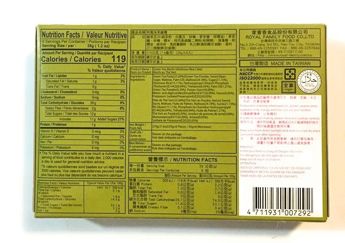 Royal Family Japanese Green Tea Mochi 210g - A&E Foodstore