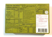 Royal Family Japanese Green Tea Mochi 210g - A&E Foodstore