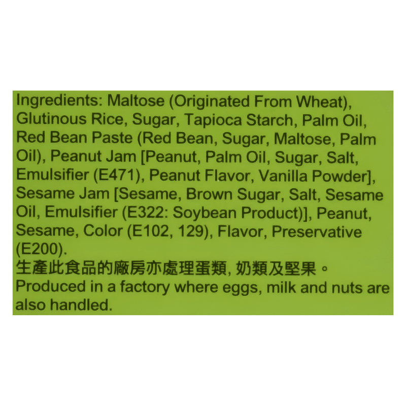 [Royal Family] Japanese Mixed Mochi - 15 oz - A&E Foodstore