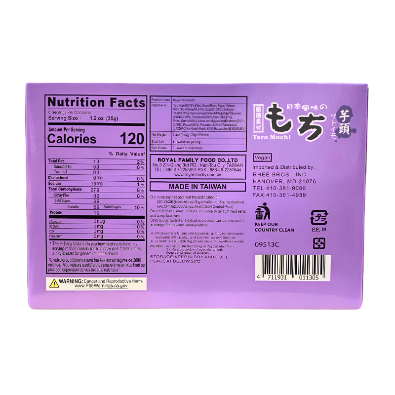 Royal Family Japanese Mochi Taro 210g - A&E Foodstore