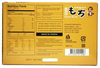 Royal Family Japanese Peanut Mochi 210g - A&E Foodstore