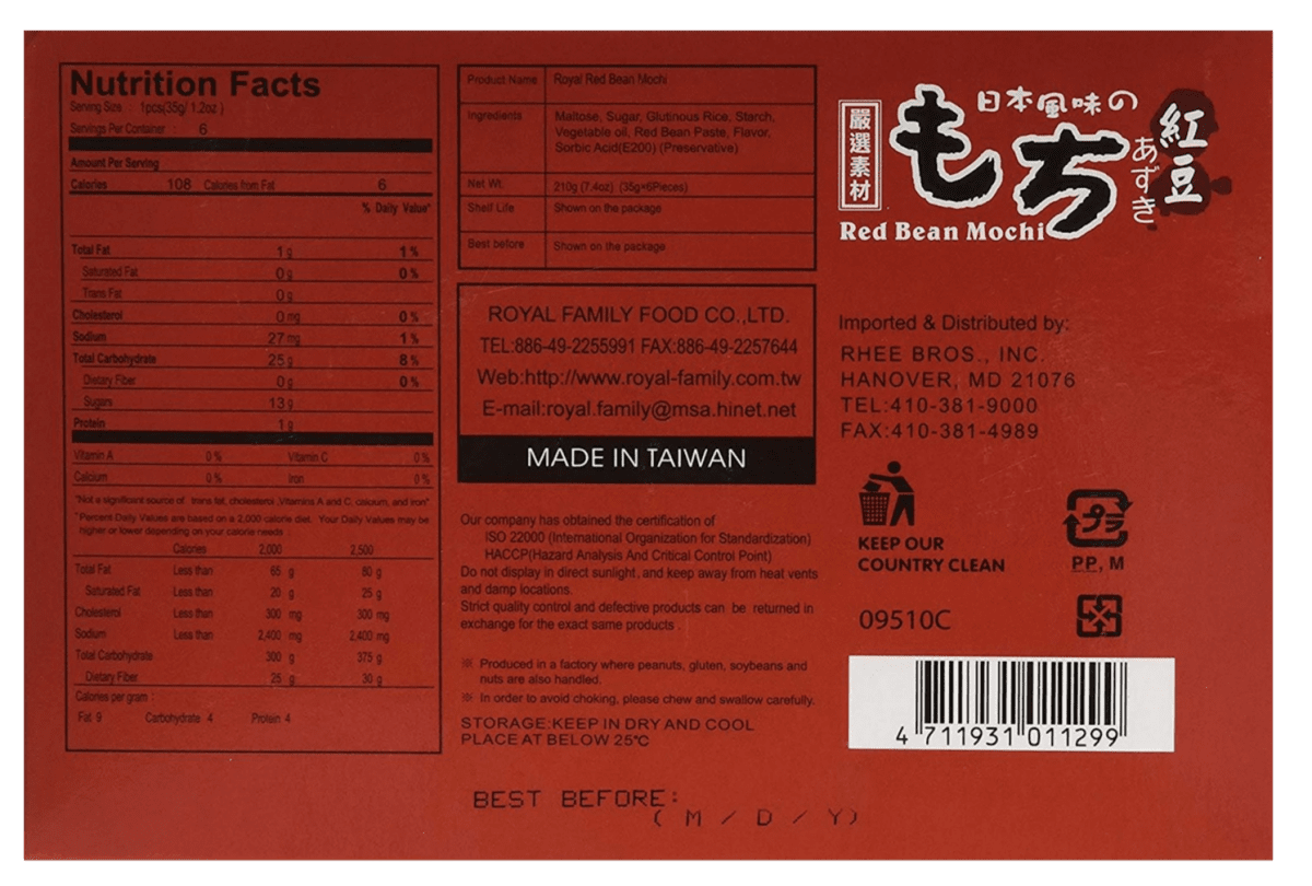 Royal Family Japanese Rice Cake Mochi Daifuku (Red Bean) 210g - A&E Foodstore