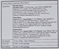 Royal Family Japanese Rice Cake Mochi Mixed (Red Bean, Peanut, Sesame) 15.9 oz - A&E Foodstore