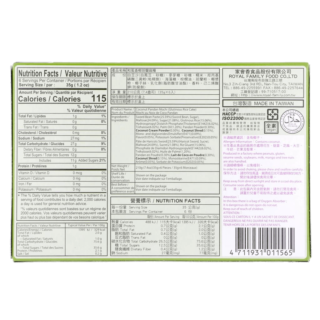 Royal Family Mochi Pandan Cakes With Coconut 210g - A&E Foodstore