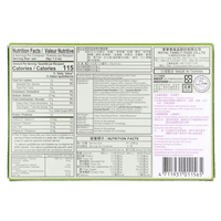 Royal Family Mochi Pandan Cakes With Coconut 210g - A&E Foodstore