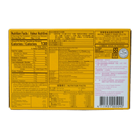 Royal Family Peanut Mochi 210g - A&E Foodstore