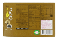 Royal Family Sesame Mochi 210g - A&E Foodstore