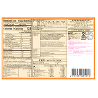 [Royal Family] Sesame Mochi - 7.4 oz - A&E Foodstore