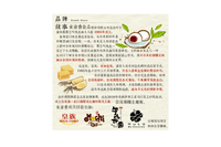 ROYAL FAMILY TAIWAN PINEAPPLE CAKE 360g - A&E Foodstore