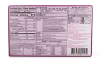Royal Family Ube Mochi 7.4 oz - A&E Foodstore