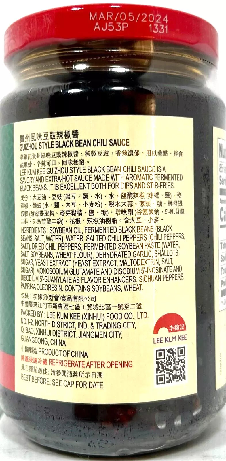 Lee Kum Kee - Guizhou Style Black Bean Chili Sauce 12 oz