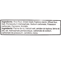 Safoco Green Bean Macaroni (300g) - A&E Foodstore