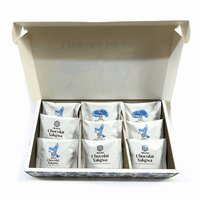 Samlip Almond Chocolat 315g - A&E Foodstore