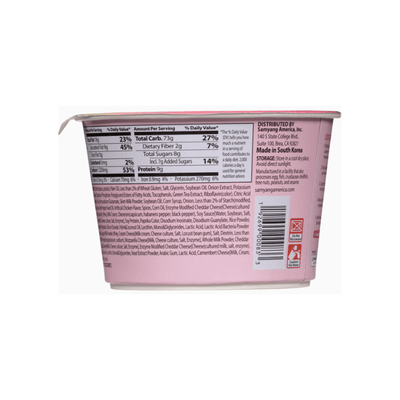 [Samyang] Buldak Carbonara Ramen Bowl - A&E Foodstore