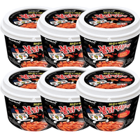 Samyang Buldak Hot Chicken Flavor Topokki - A&E Foodstore