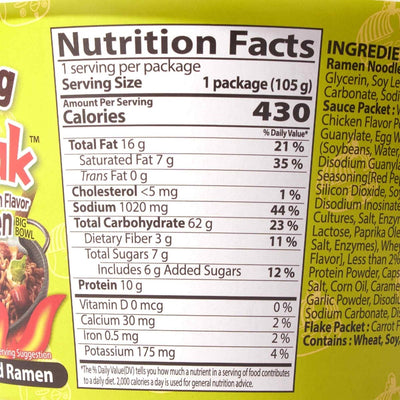 Samyang Buldak Jjajang Ramen 3.7oz - A&E Foodstore