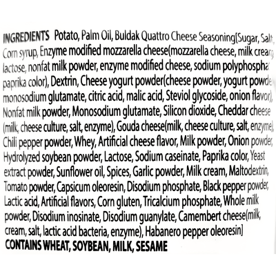 [SAMYANG] Buldak Potato Chips Quattro Cheese - 4.23oz - A&E Foodstore