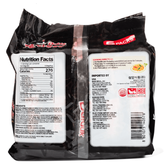 Samyang Buldak Ramen Black, Hot Chicken Flavor - A&E Foodstore
