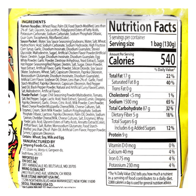 Samyang Buldak Spicy Corn 22.95oz - A&E Foodstore