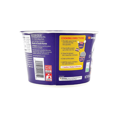 [Samyang] Buldak Spicy Ramen Bowl - A&E Foodstore