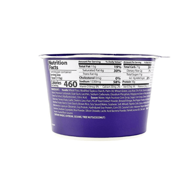 [Samyang] Buldak Spicy Ramen Bowl - A&E Foodstore