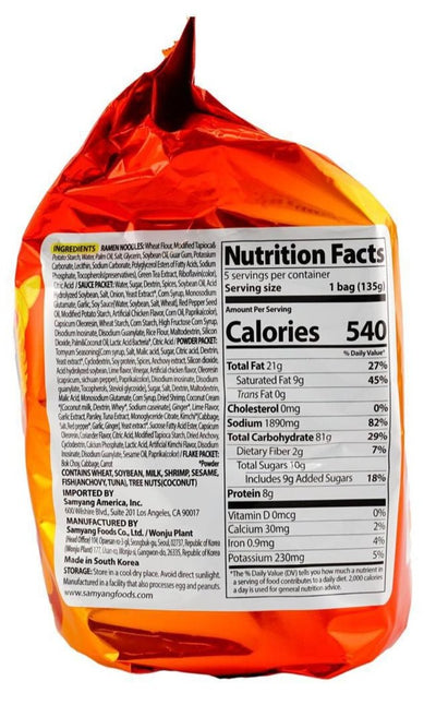 Samyang Buldak Tom Yum 23.8oz - A&E Foodstore