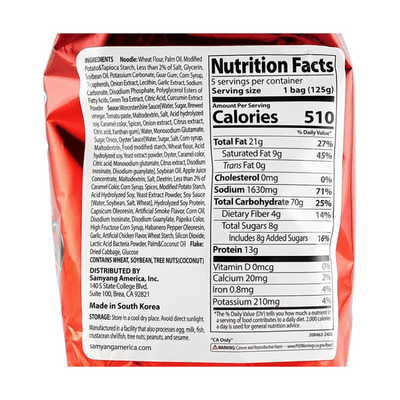 [Samyang] Buldak Yakisoba Spicy Bags - 4.4 oz - A&E Foodstore