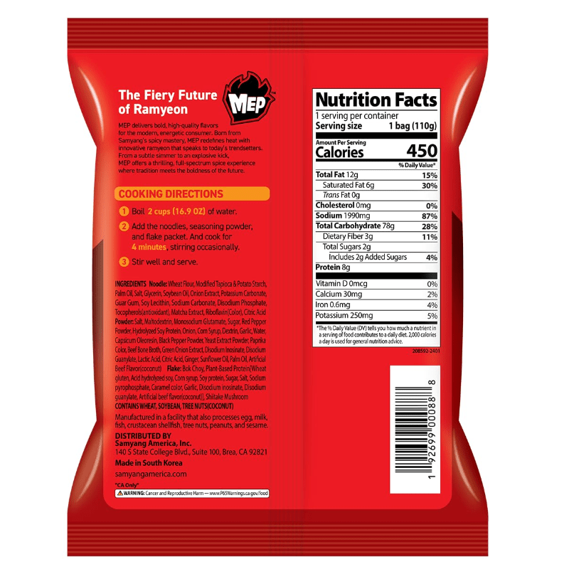 [SAMYANG] Mep Black Pepper Beef Ramen 4Bags - 440g - A&E Foodstore