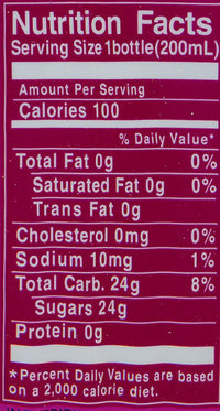 Sangaria Natural Ramune Grape 200ml - A&E Foodstore
