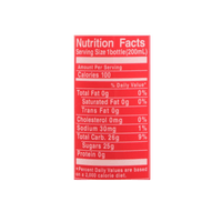 Sangaria Ramune Marble Soft Drink Strawberry Flavor 200ml - A&E Foodstore