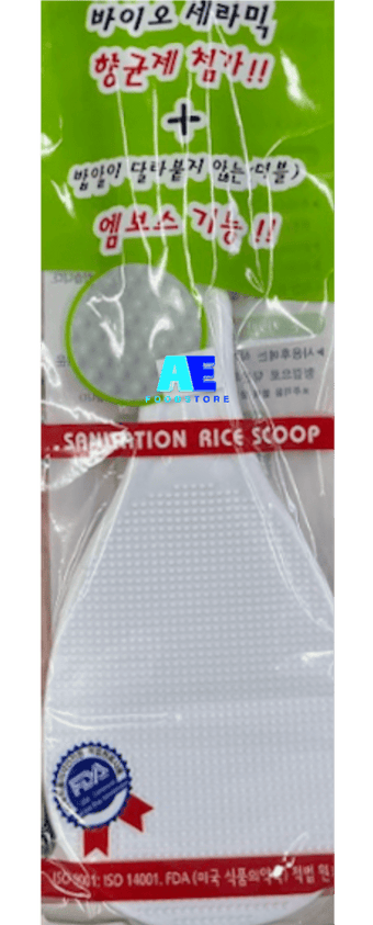 A&E Foodstore Sanitation Rice Scoop