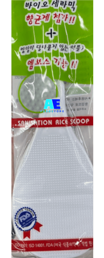 Sanitation Rice Scoop - A&E Foodstore