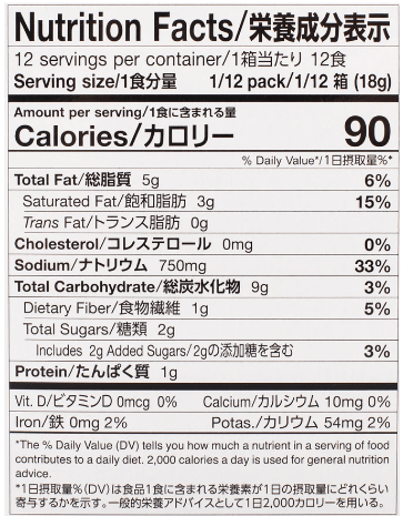 S&B Golden Curry Japanese Curry Mix, Hot 7.8 oz - A&E Foodstore