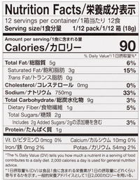 S&B Golden Curry Japanese Curry Mix, Hot 7.8 oz - A&E Foodstore
