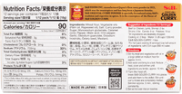 S&B Golden Curry Japanese Curry Mix, Hot 7.8 oz - A&E Foodstore
