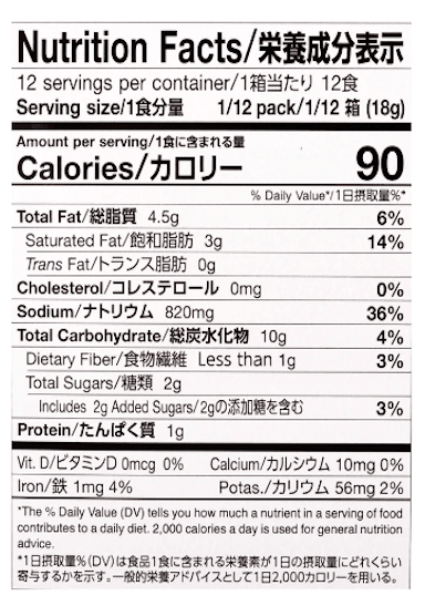 S&B Golden Curry Sauce Mix Extra Hot 7.8 oz - A&E Foodstore