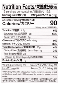 S&B Golden Curry Sauce Mix Extra Hot 7.8 oz - A&E Foodstore
