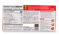 S&B Golden Curry Sauce Mix Extra Hot 7.8 oz - A&E Foodstore