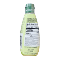 S&B Original Wasabi Sauce 5.3oz - A&E Foodstore