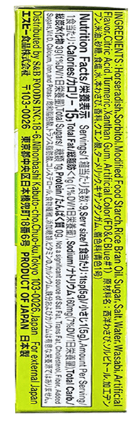 S&B Wasabi Tube 1.52 oz - A&E Foodstore