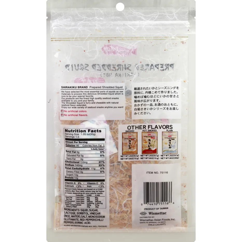 Shirakiku Hot Shredded Squid 2oz - A&E Foodstore