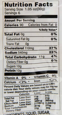 Shirakiku Hot Shredded Squid 7oz - A&E Foodstore