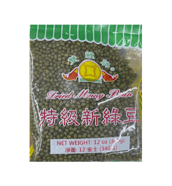 Shuang Li Dried Mung Bean 12oz - A&E Foodstore